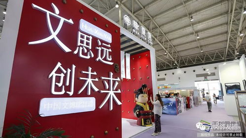 來(lái)北京文創(chuàng)產(chǎn)品交易會(huì)感受傳統(tǒng)與時(shí)尚的 碰撞