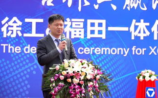 50臺(tái)重器抱團(tuán)出海 徐工與福田一體化隨車(chē)起重機(jī)進(jìn)軍中東市場(chǎng)，北京貿(mào)易助力產(chǎn)業(yè)升級(jí)